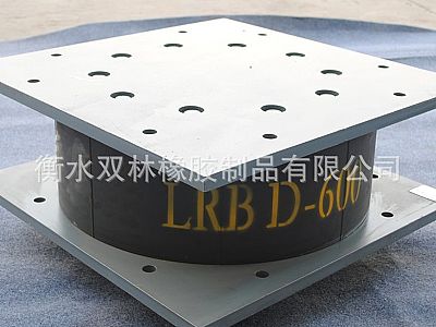 龙岩LRB铅芯隔震橡胶支座